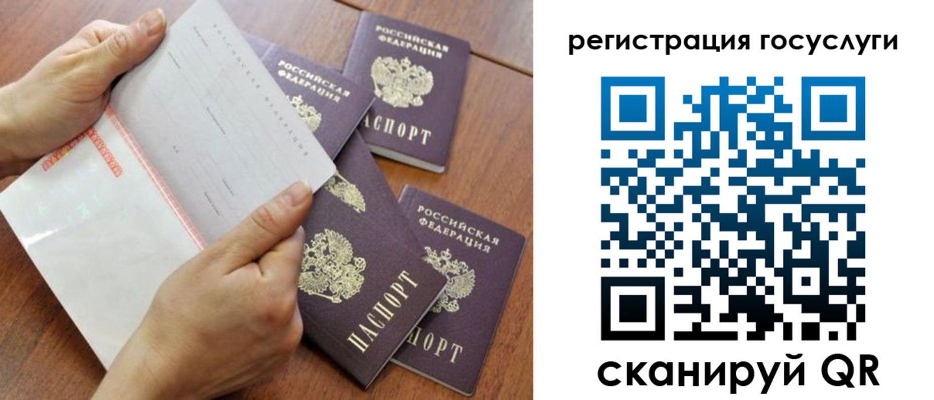 временная регистрация адрес в Рыльске