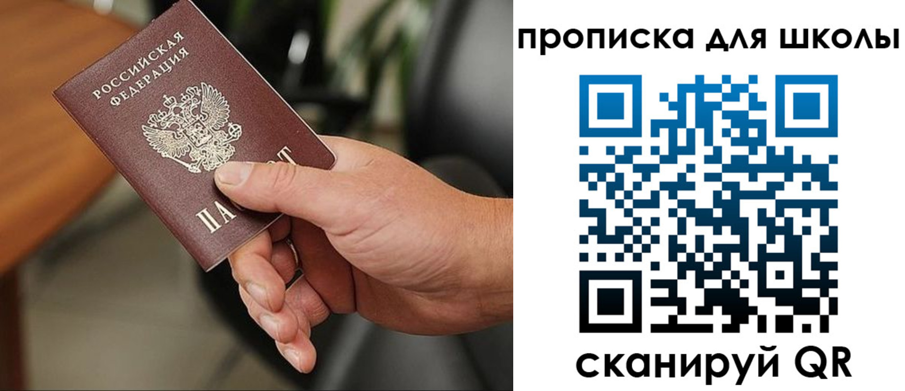 временная регистрация госуслуги в Рыльске