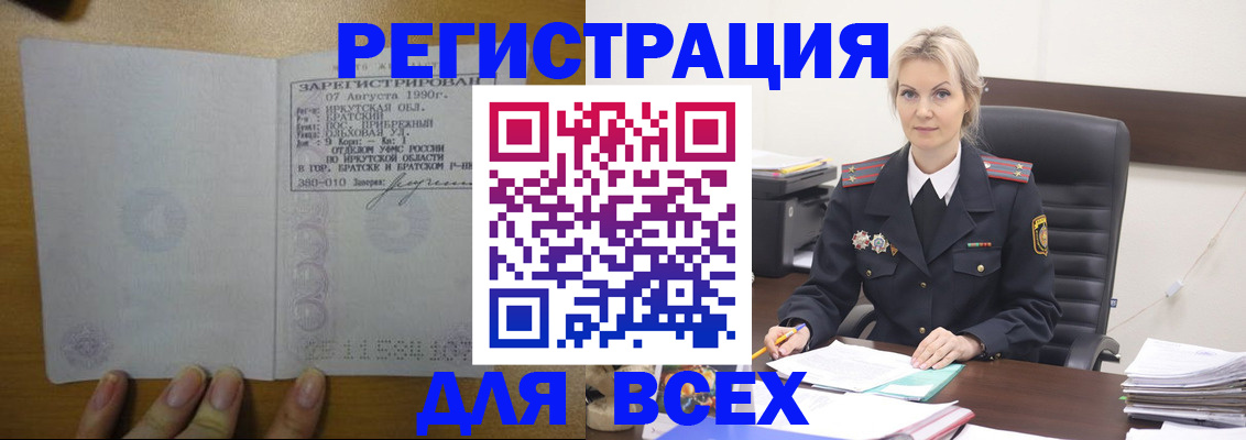 регистрация для дет. сада в Рыльске
